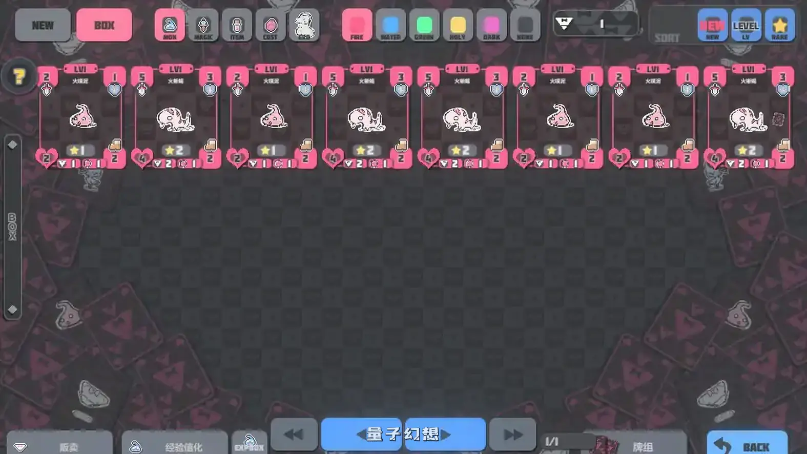 胖次卡片 v1.3.1 官方中文版(日系SLG/2D/官中)496MB