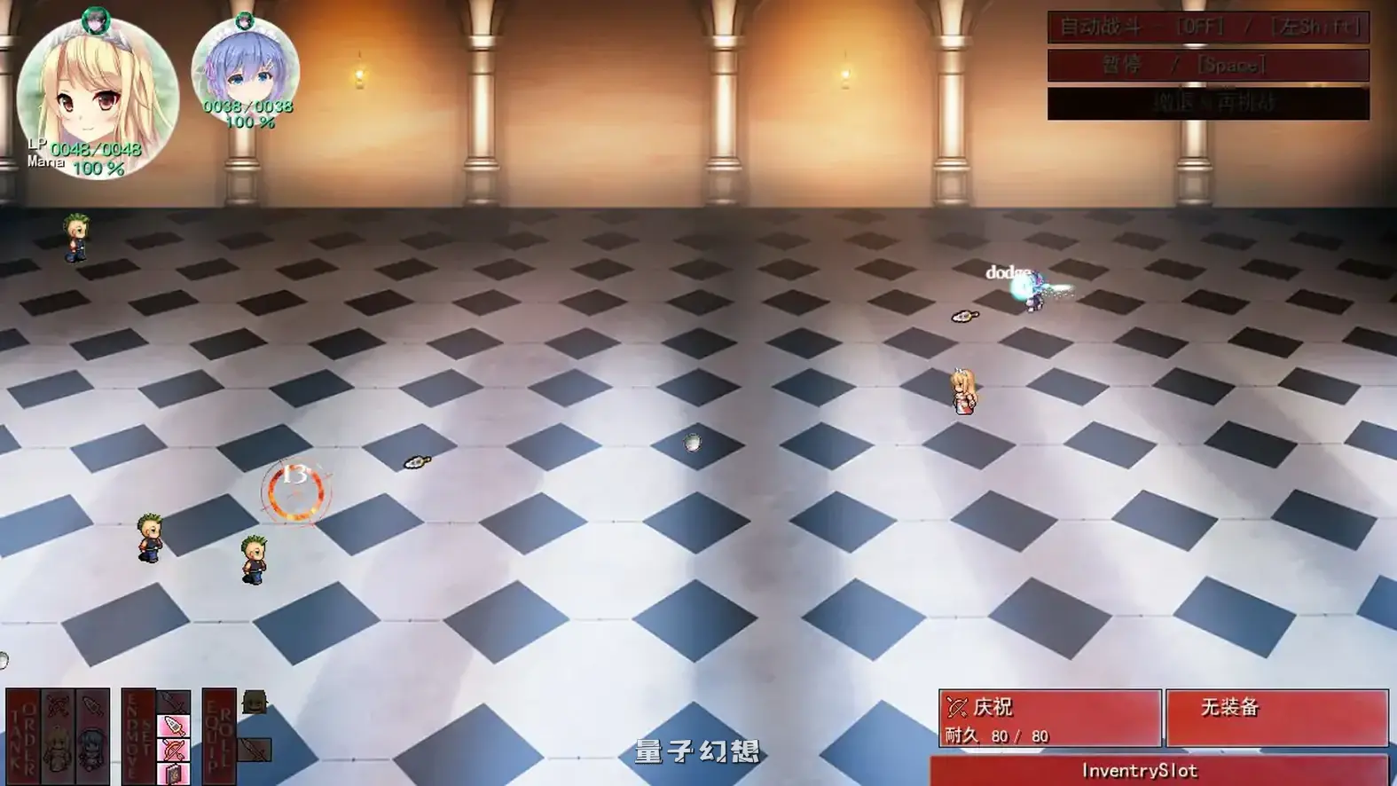 美好国度的建设方略 Ver1.05 官方中文版(日系SLG/2D/官中)7.19G