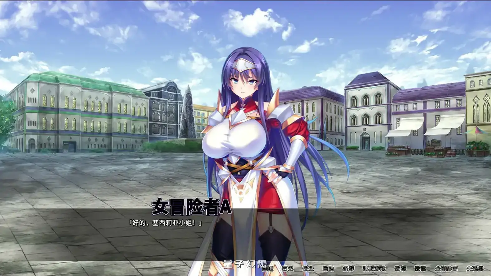 靠辅助魔法建立的后宫无双生活Oppai Party Creampie Quest 官方中文步兵版(日系ADV/2D/官中)1.85G