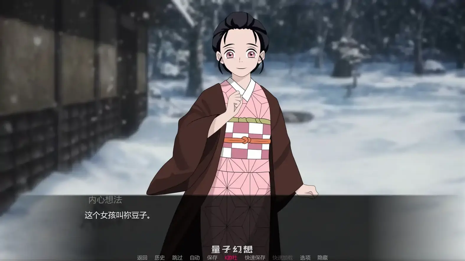 鬼灭之刃:爱与欲Demon Slayer Love and Lustv0.17.0 AI汉化版(日系SLG/同人)更新/1.08G 手机游戏 第3张-量子幻想 鬼灭之刃:爱与欲Demon Slayer Love and Lustv0.17.0 AI汉化版(日系SLG/同人)更新/1.08G