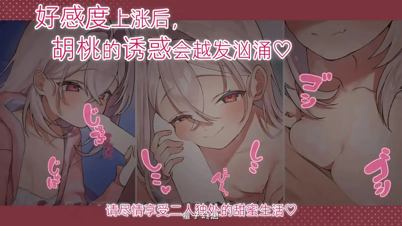 雌小鬼义妹一败涂地的诱惑生活 Ver2.01 官方中文版(养成SLG/动态)更新/1.50G 电脑游戏 第3张-量子幻想 雌小鬼义妹一败涂地的诱惑生活 Ver2.01 官方中文版(养成SLG/动态)更新/1.50G