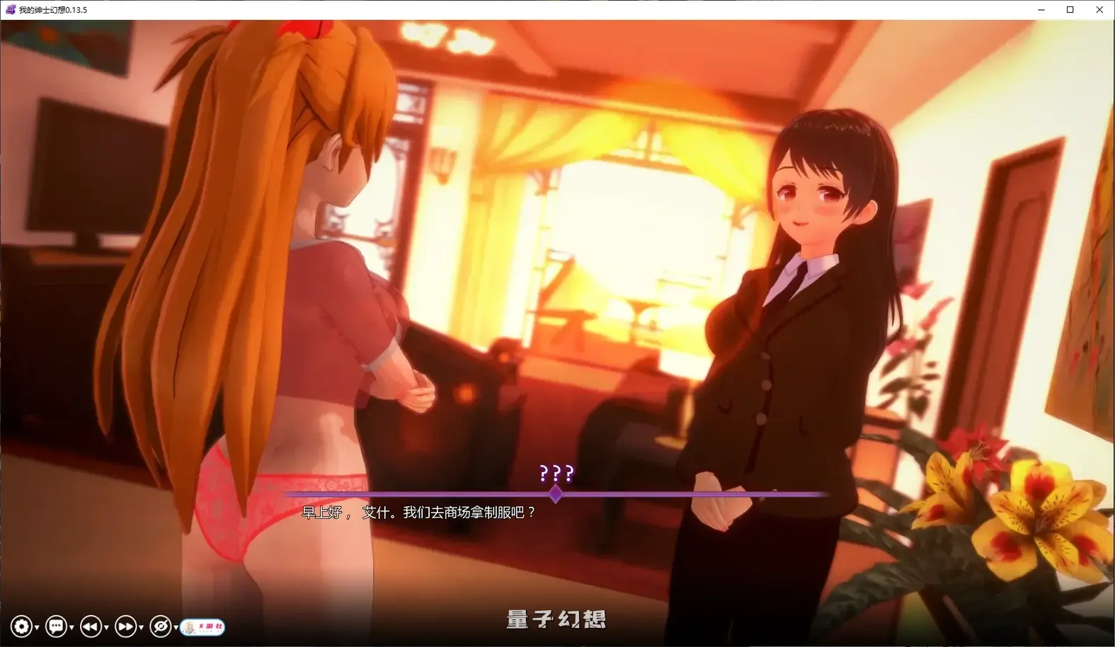 我的绅士幻想 My Hentai Fantasy0.13.5 AI汉化版(日系SLG/AI汉化/同人)更新/5.33G