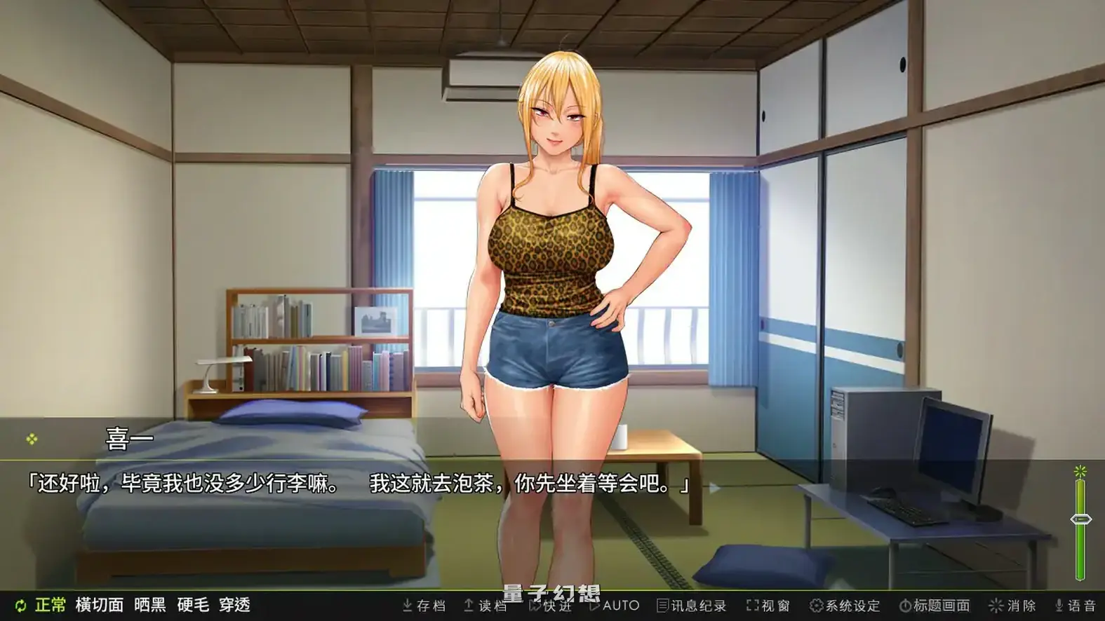 前不良人妻雏子-将她的身心都睡过来！ 官方中文版(日系ADV/2D/官中)880MB