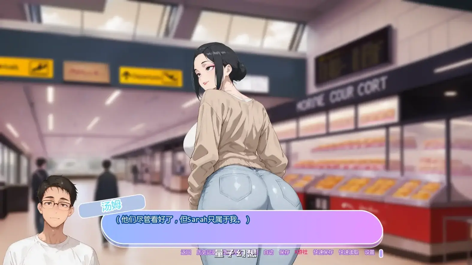 坚不可摧的爱Unbreakable Lovev0.1 AI汉化版(日系SLG/2D)首发/705MB