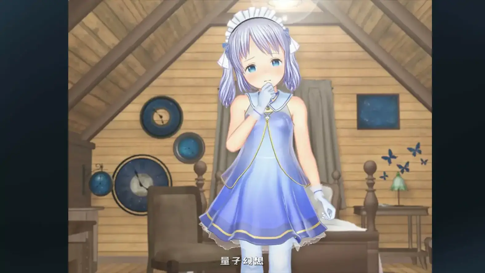 阁楼里的眠姫 v1.30 官方中文步兵版(日系SLG/少女/官中)11.1G