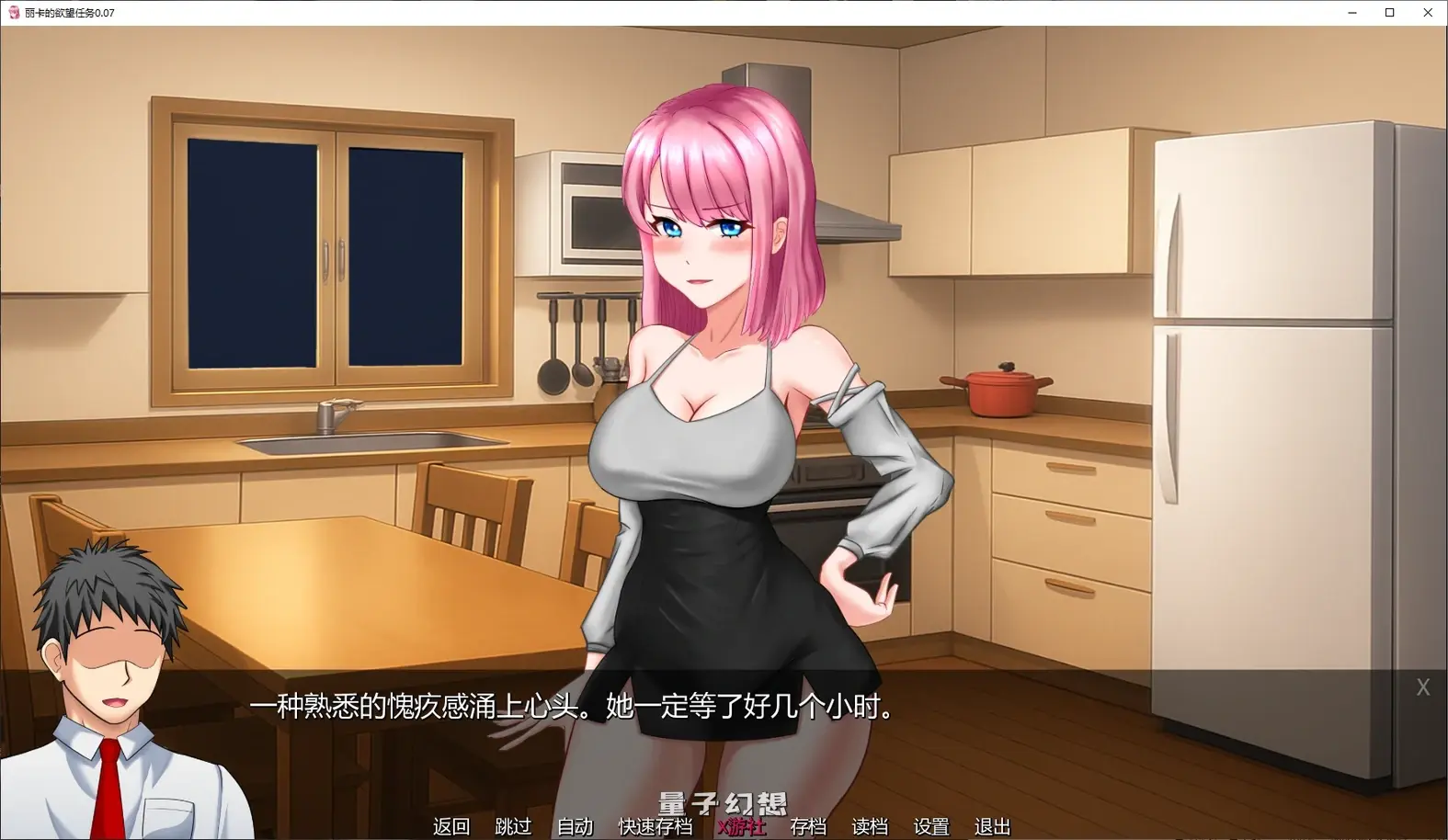丽卡的欲望任务 Rika's Lustful Duty 0.07 AI汉化版(日系SLG/AI汉化)更新/1.77G