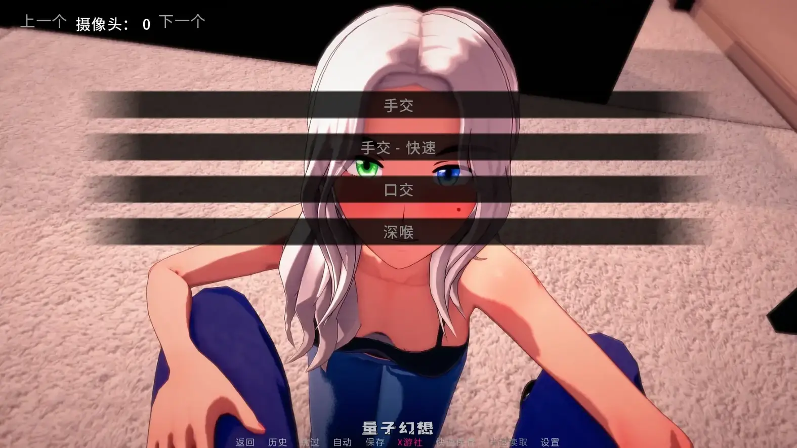 恐惧钢铁计划Project Dreadsteelv0.1.4 AI汉化版(日系SLG/后宫)更新/2.04G