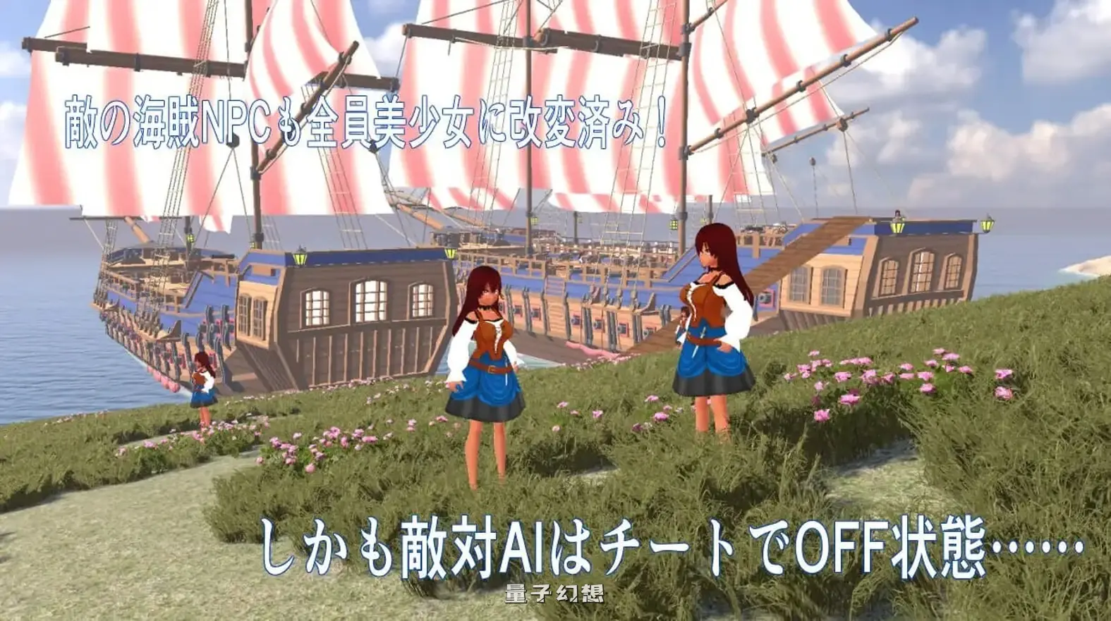 3D ~海滨小镇与色情MOD~ NPC姦3D 生肉版(爆款3D/奇幻/动态)新作/1.22G 电脑游戏 第3张-量子幻想 3D ~海滨小镇与色情MOD~ NPC姦3D 生肉版(爆款3D/奇幻/动态)新作/1.22G