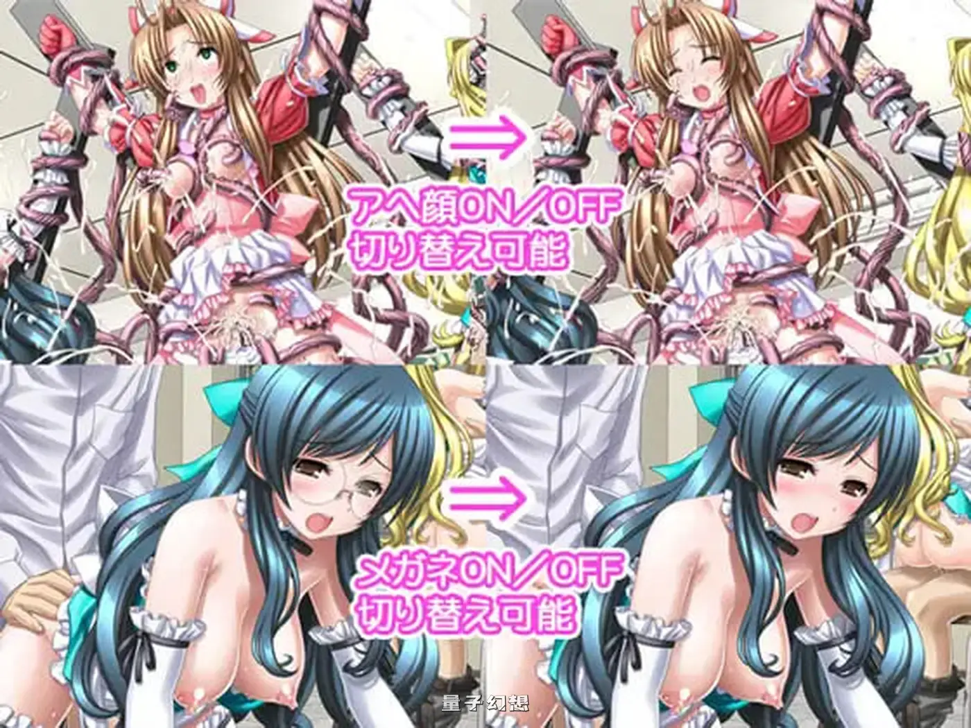 魔法少女沙枝 Deluxe 魔法少女沙枝でらっくす AI汉化版+全CG存档(日式/ADV) 4.06G