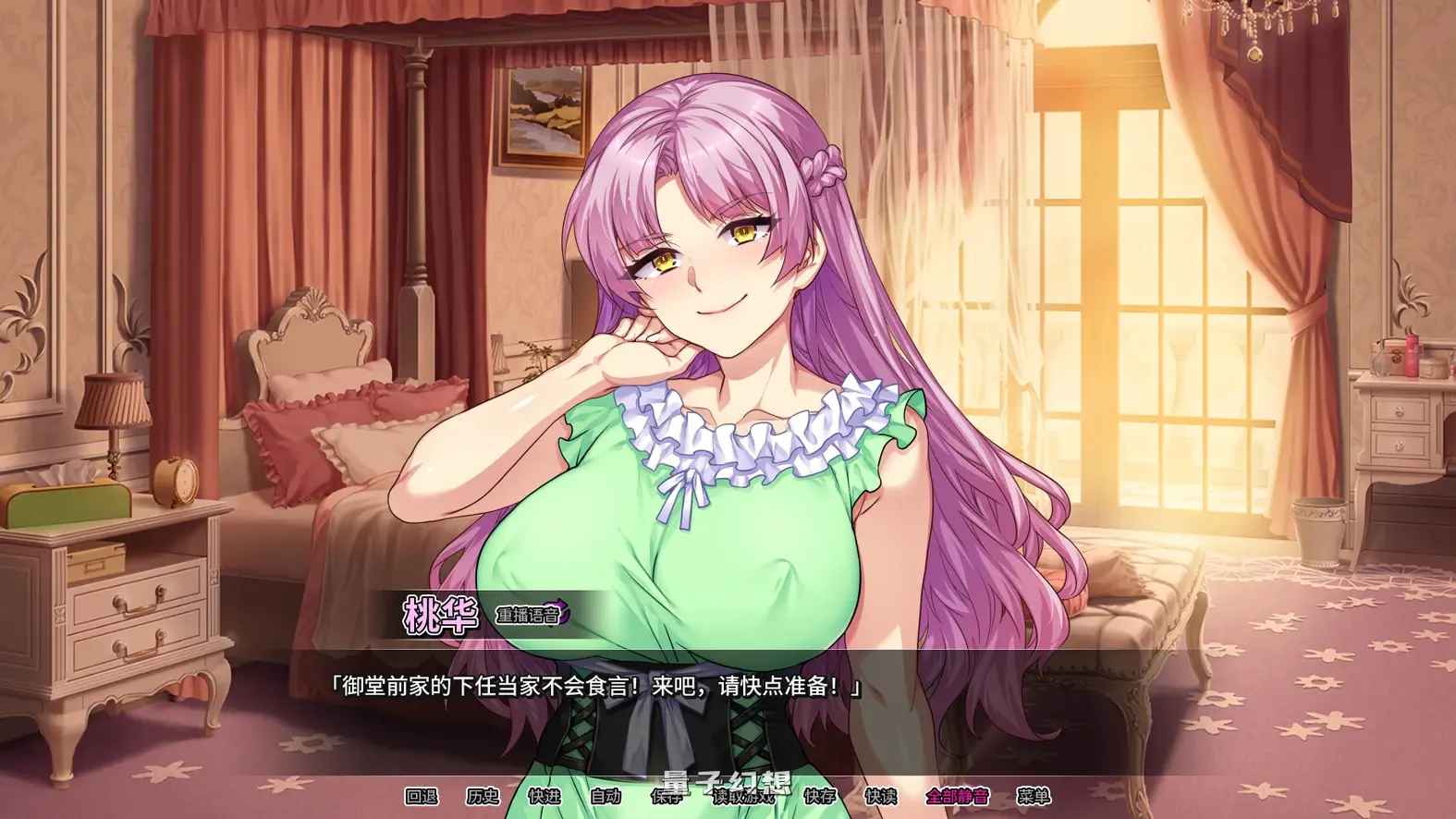 【ADV/中文】大小姐的私人调教日记 Secrets of a Porn Shop Princess V1.2.0 STEAM官方中文版[2.22G ]
