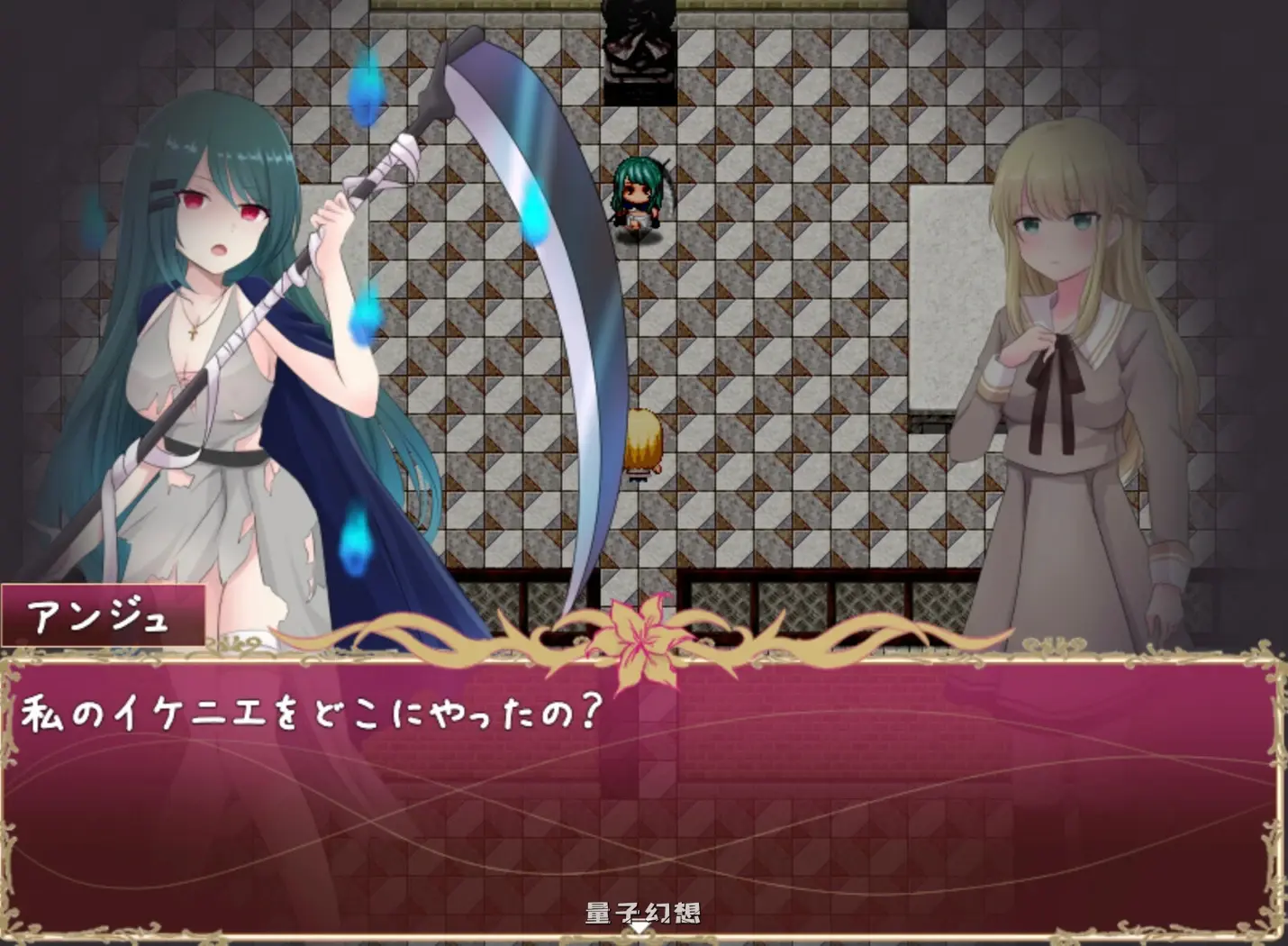 [日式RPG/蕾丝]莉莉与伊莎贝拉之馆 リリィとイザベラの館 v1.1 AI汉化版+全回想存档 [1.30G]