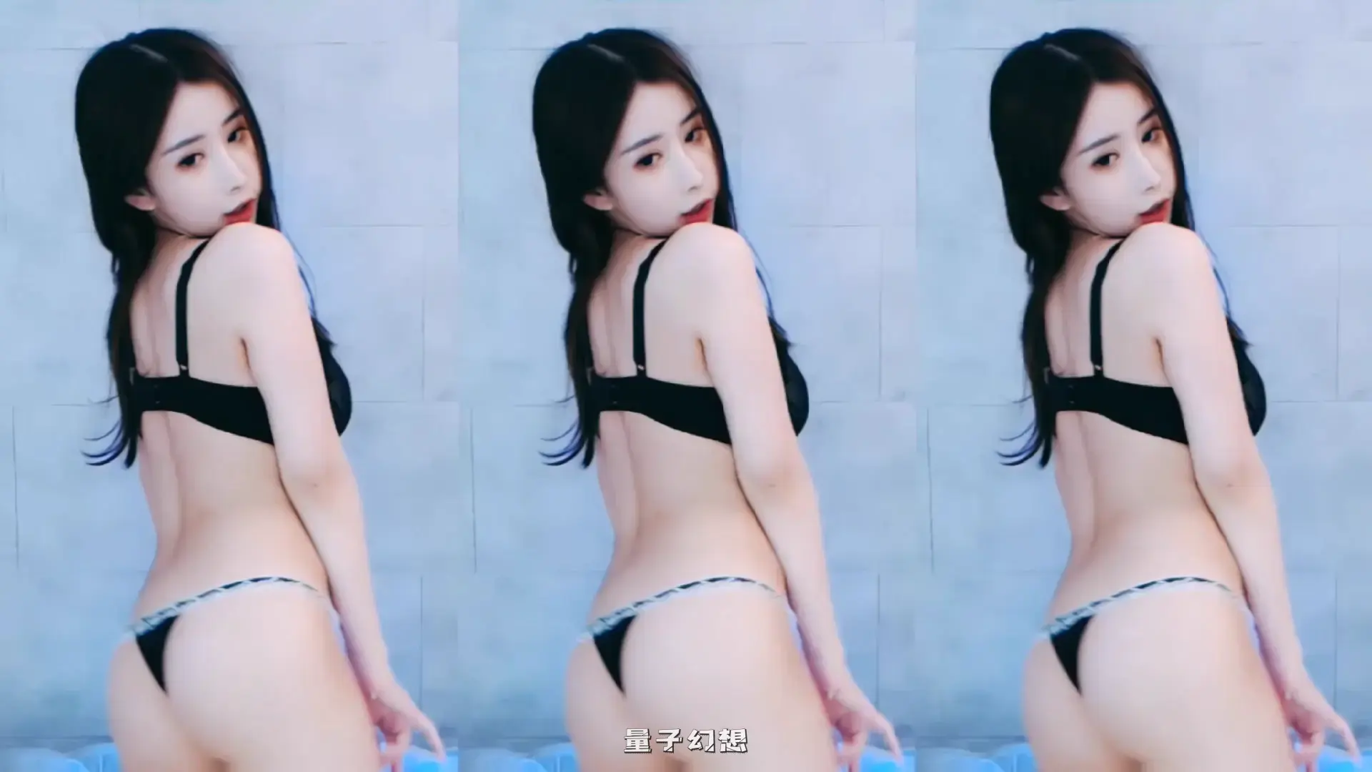 网易CC直播奶贝会员群定制舞蹈丁字抖臀3分18