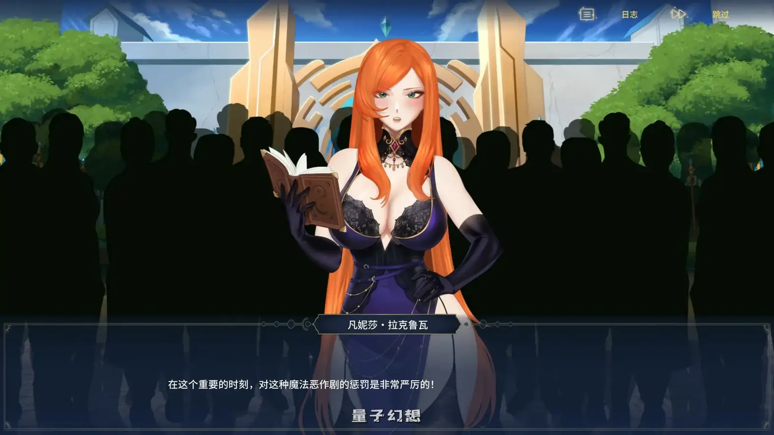 异世界浪子：床榻春宫v0.15.4 官方中文步兵版(亚洲SLG/2D/官中)4.06G