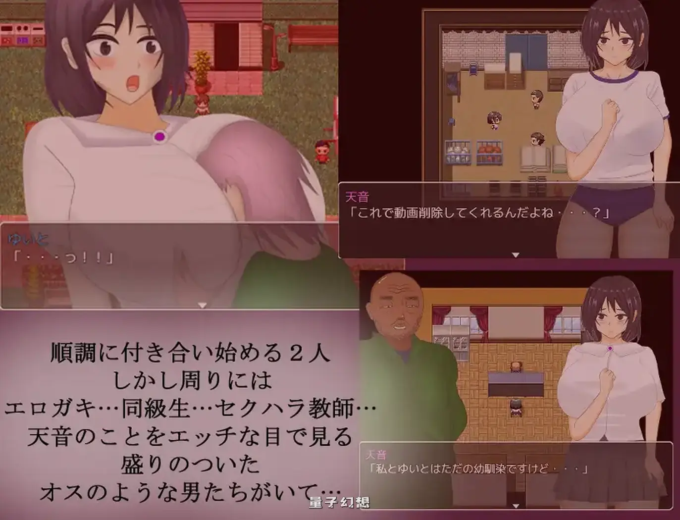 被雄渣们盯上的青梅竹马女友 内嵌AI汉化版+作弊码(日式RPG) 1.20G 手机游戏 第4张-量子幻想 被雄渣们盯上的青梅竹马女友 内嵌AI汉化版+作弊码(日式RPG) 1.20G