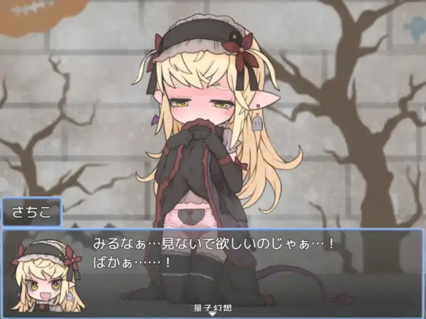 魔物娘主办的惊喜万圣节派对 ー AI汉化版(探索RPG/魔物/情)新作/830M 电脑游戏 第4张-量子幻想 魔物娘主办的惊喜万圣节派对 ー AI汉化版(探索RPG/魔物/情)新作/830M