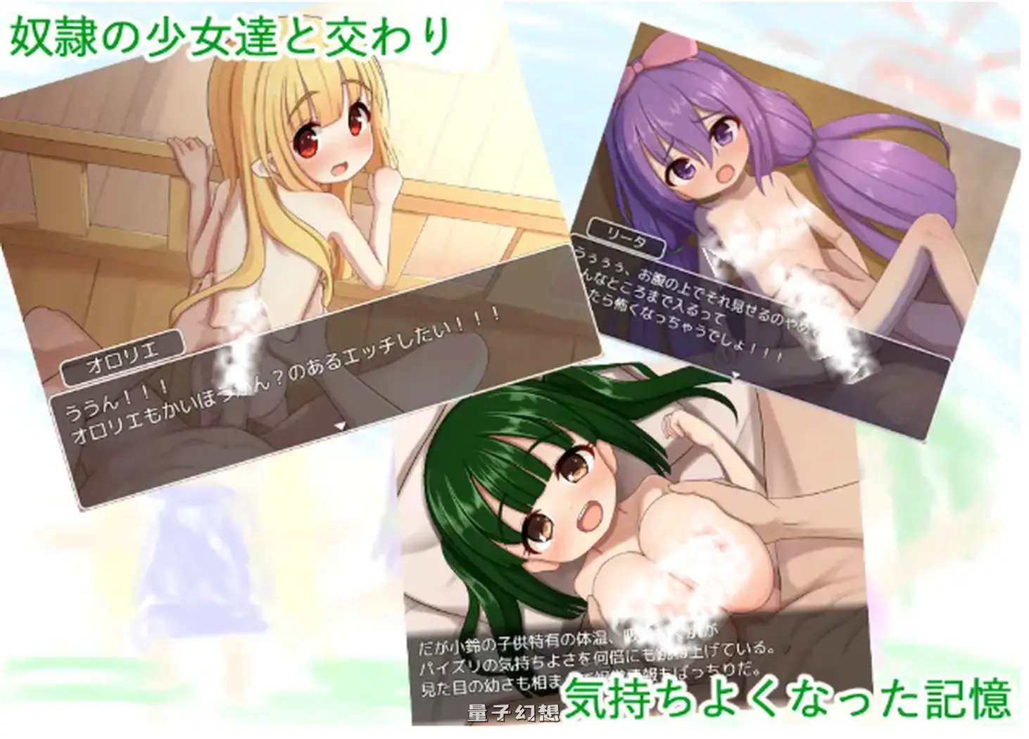 爱玩奴隶与幸福日常  内嵌AI汉化版+全回想存档(探索RPG/少女/甜蜜)新/1.0G