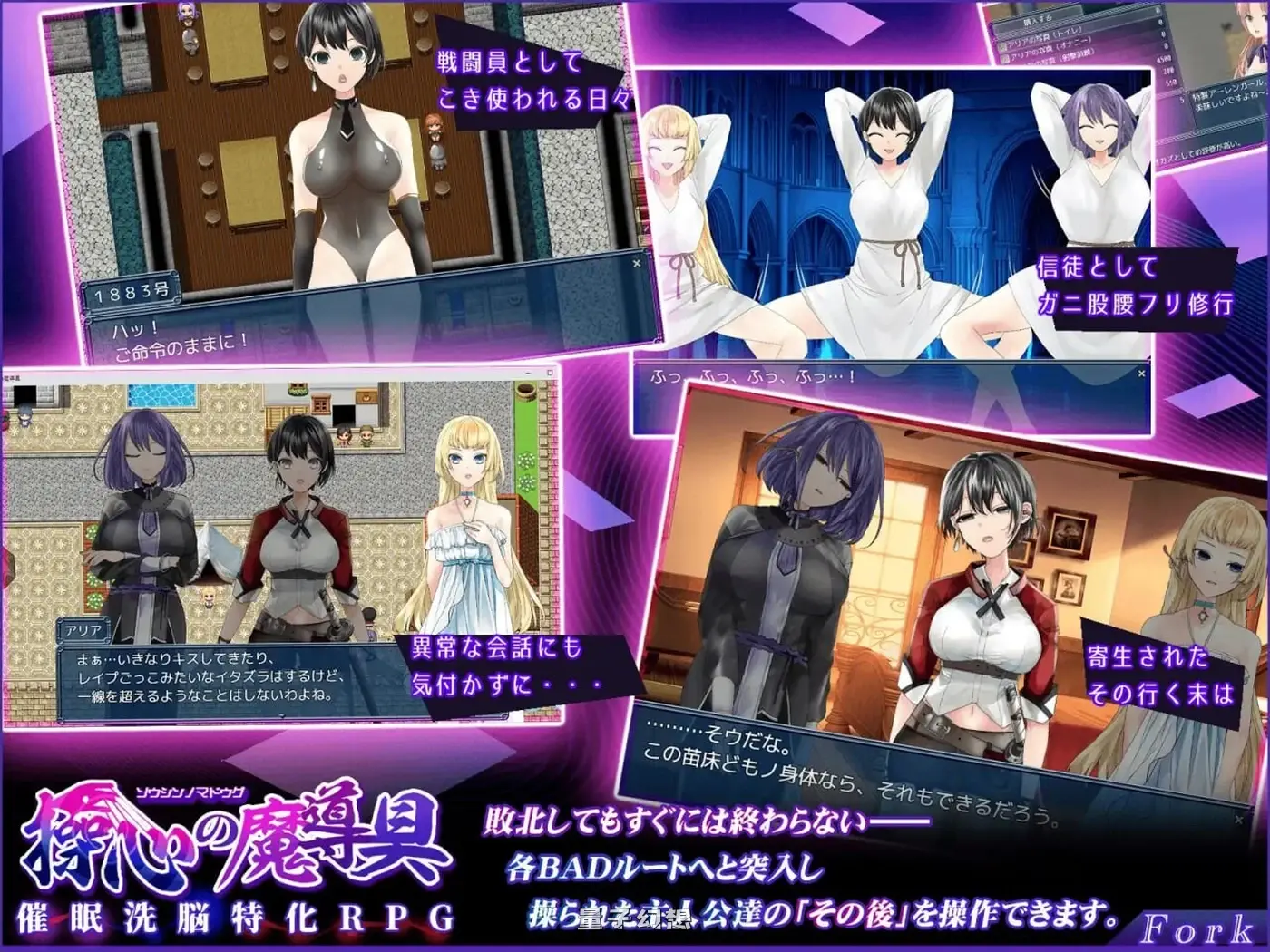 操心的魔导具～强大美丽冒险者的末路～ 官中步兵版+全回想存档(日式RPG/幻想)新作/1.10G