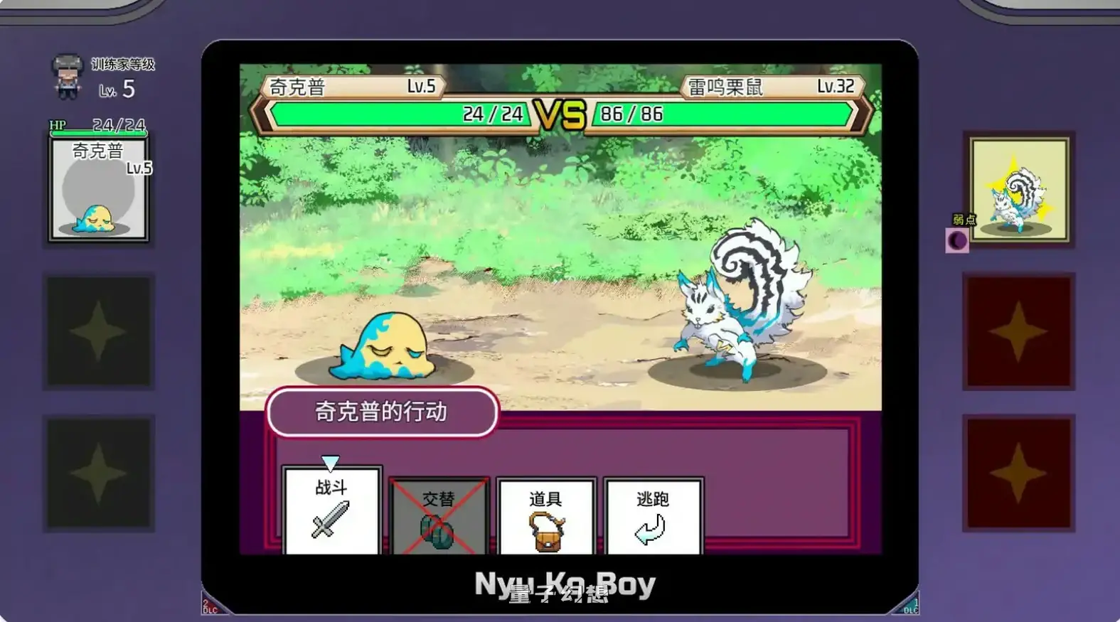 一次性交易大师 ~V4.0 官方中文版(日系RPG/2D/官中)3.60G 电脑游戏 第4张-量子幻想 一次性交易大师 ~V4.0 官方中文版(日系RPG/2D/官中)3.60G