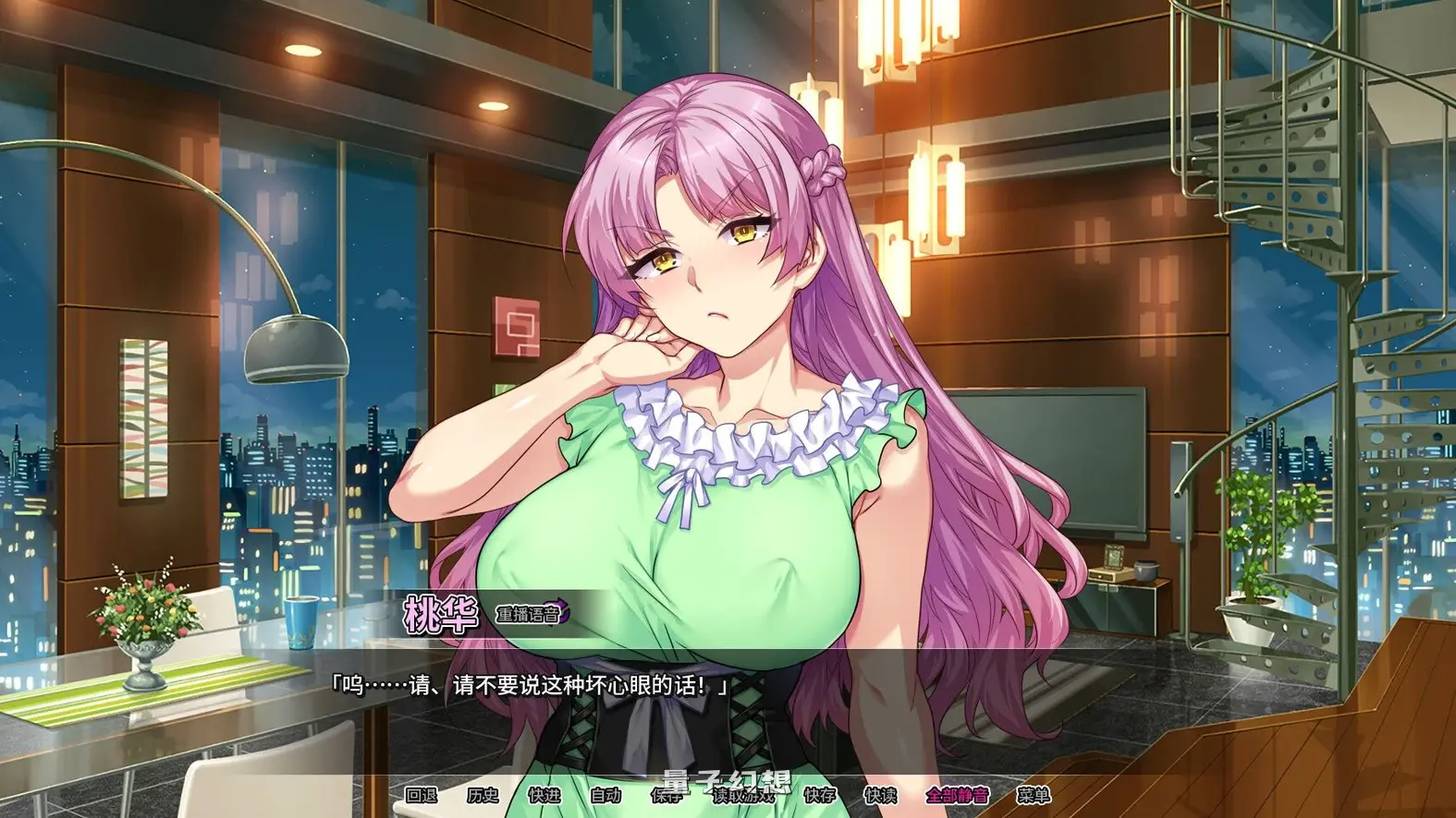 情趣馆大小姐的私密调教日记 Secrets of a Porn Shop Princess v1.2.0 STEAM官方中文步兵版(拨作ADV/成人)新作/2.30G 电脑游戏 第4张-量子幻想 情趣馆大小姐的私密调教日记 Secrets of a Porn Shop Princess v1.2.0 STEAM官方中文步兵版(拨作ADV/成人)新作/2.30G