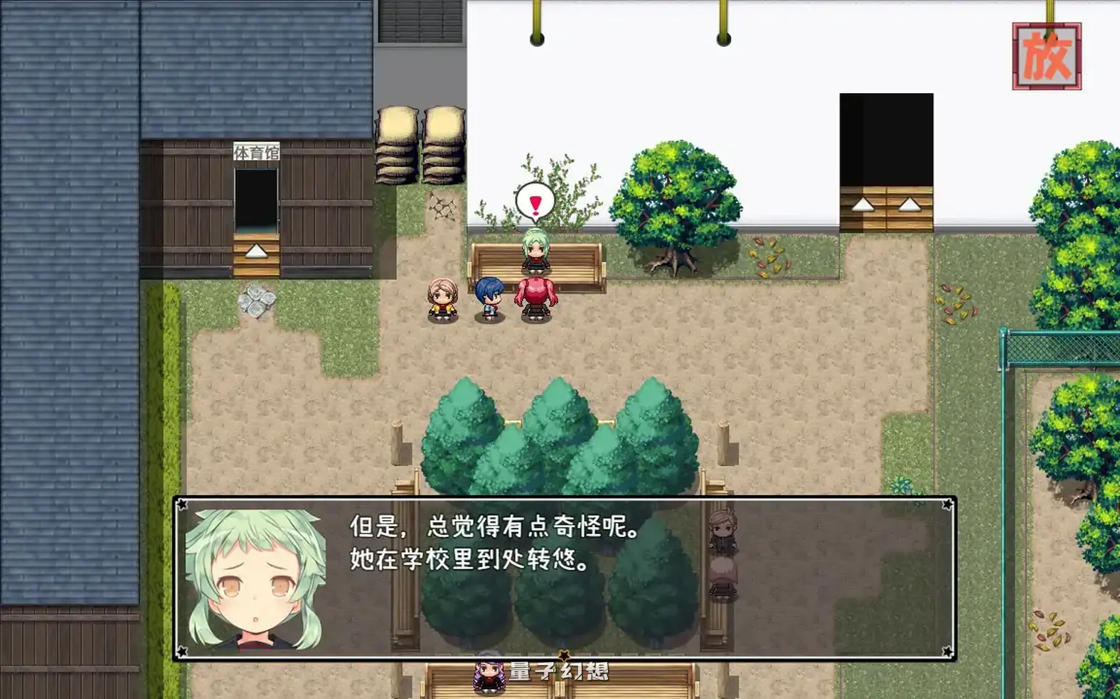 亚里莎的魔法书 v2.0 官方中文版(日系RPG/2D/官中)2.09G 电脑游戏 第4张-量子幻想 亚里莎的魔法书 v2.0 官方中文版(日系RPG/2D/官中)2.09G