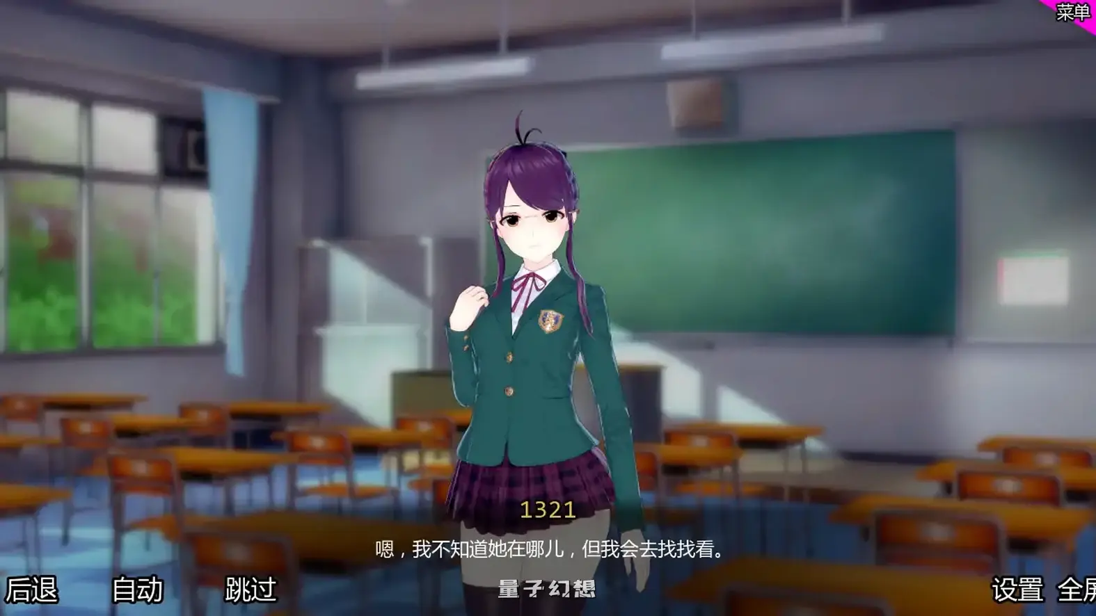 特别后宫班v0.4.5a AI汉化版(日系SLG/AI汉化/3D)更新/2.70G