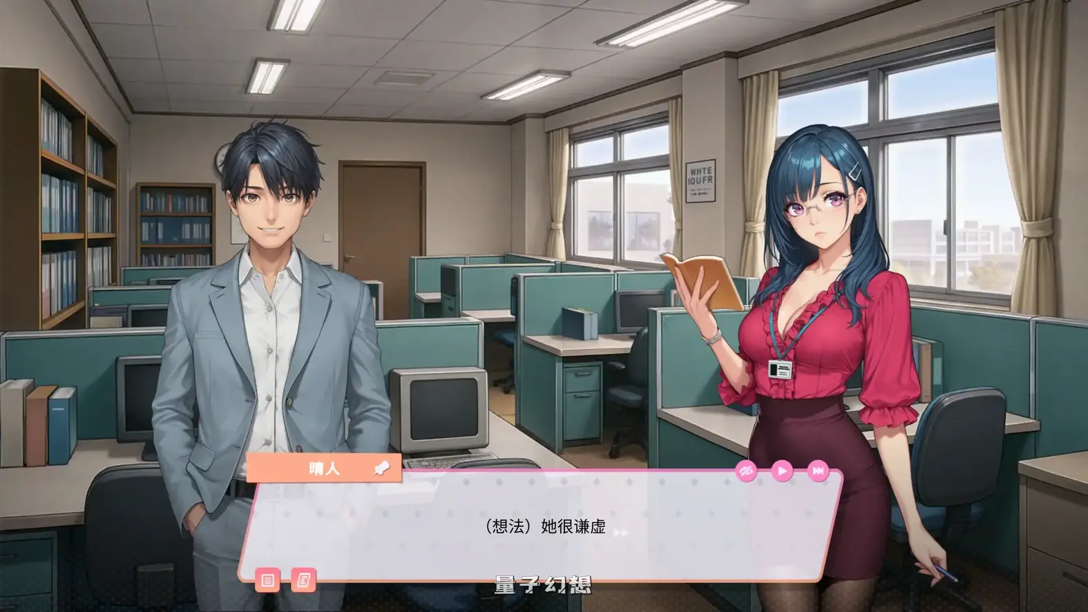 欲望办公室熟女 官方中文步兵版(亚洲SLG/2D/官中)1.49G