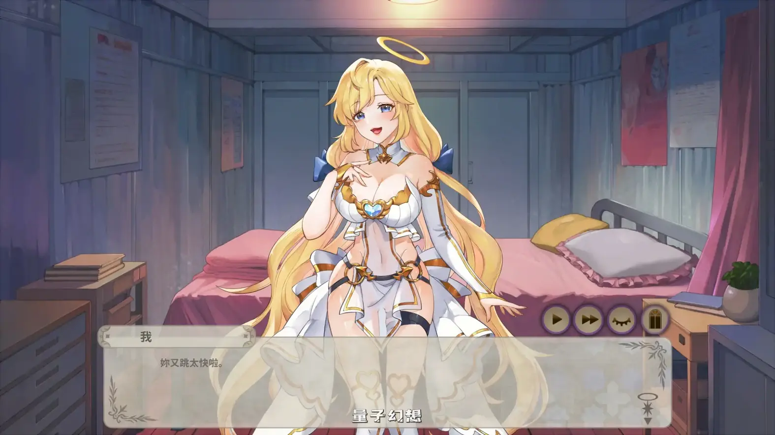 异世界卡车运转手 官方中文体验版(日系SLG/2D/官中)808MB