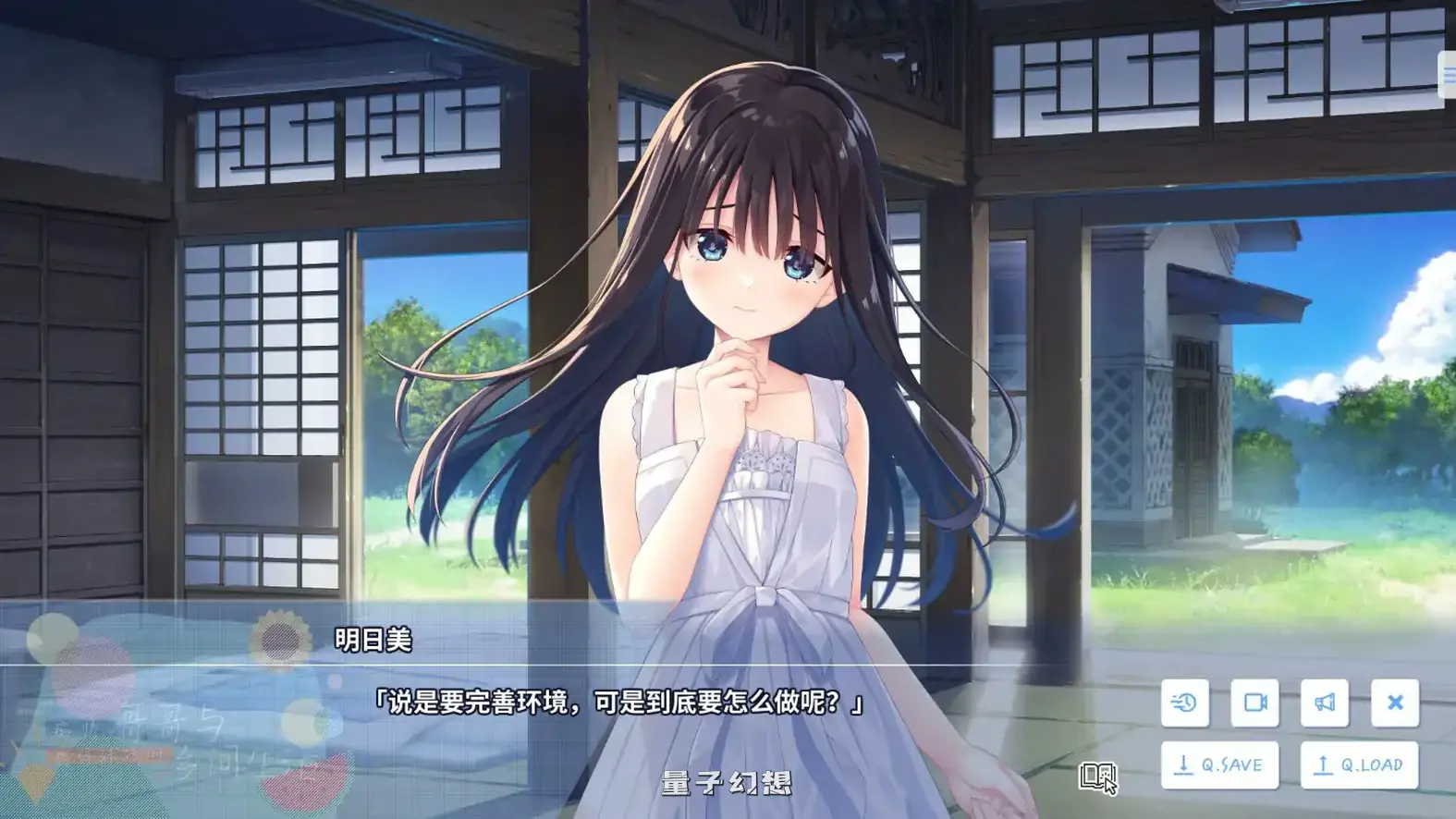 痴情哥哥与病弱妹妹的乡间生活 官方中文无码版+Ap1+Ap2(日系RPG/2D/官中)更新/3.45G