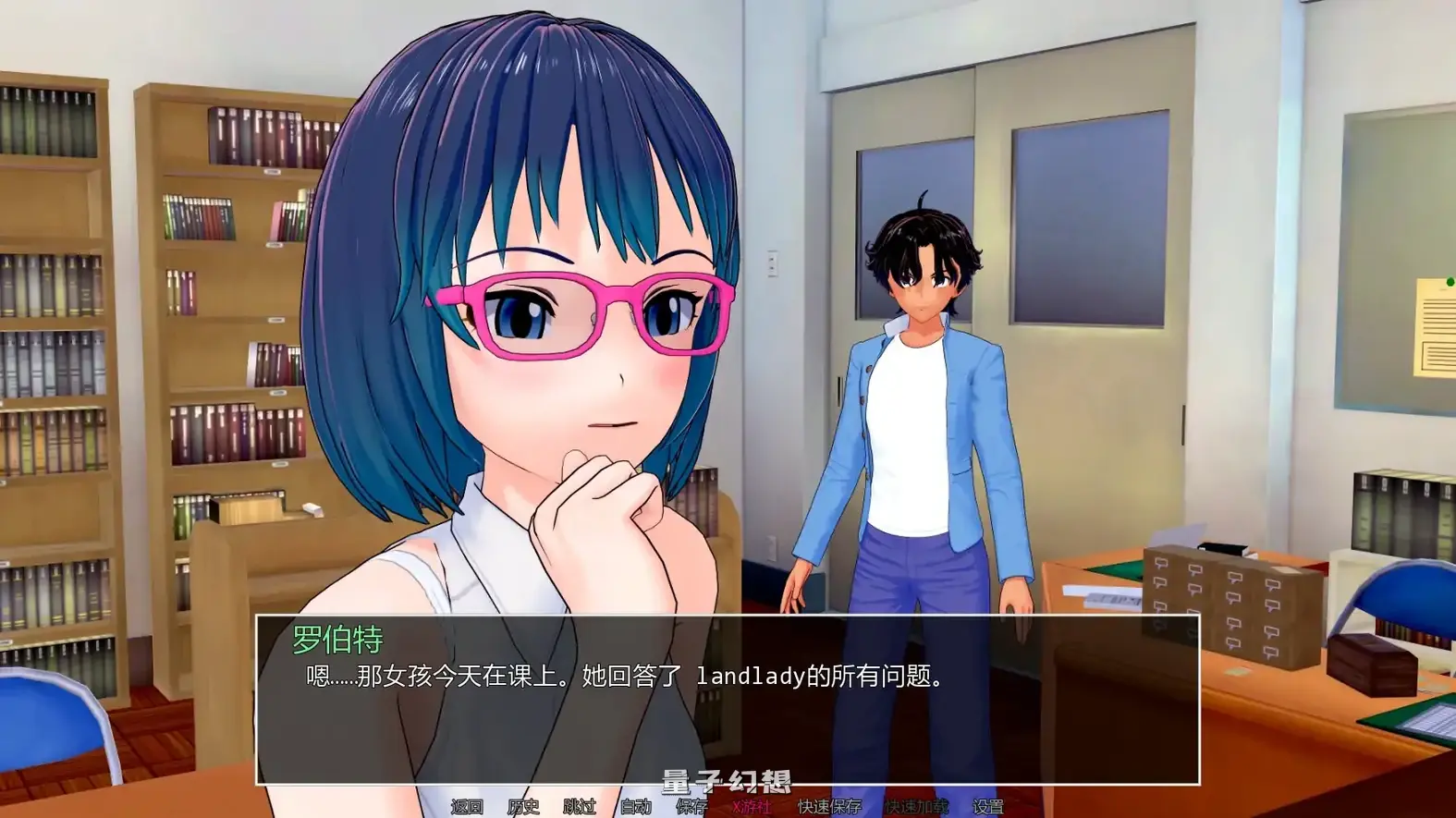 高中家教v0.20.0 AI汉化版(日系SLG/AI汉化/3D)更新/9.10G