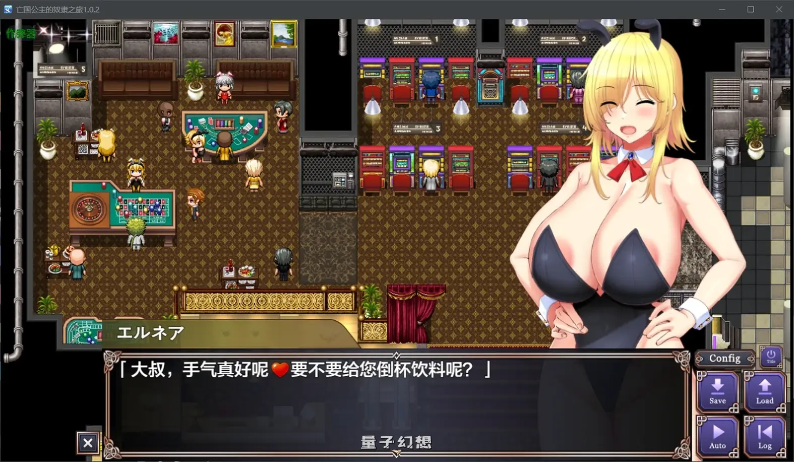 亡国公主的奴隶之旅1.0.2 AI汉化版(日系SLG/AI汉化)4.14G 手机游戏 第4张-量子幻想 亡国公主的奴隶之旅1.0.2 AI汉化版(日系SLG/AI汉化)4.14G