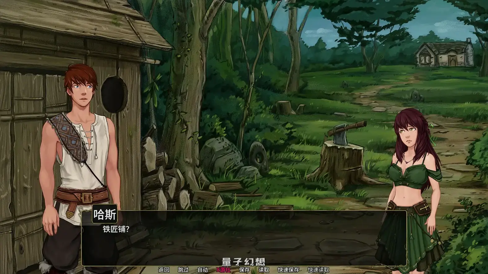 余烬的避难所v0.21a AI汉化版(日系SLG/AI汉化/2D)1.29G