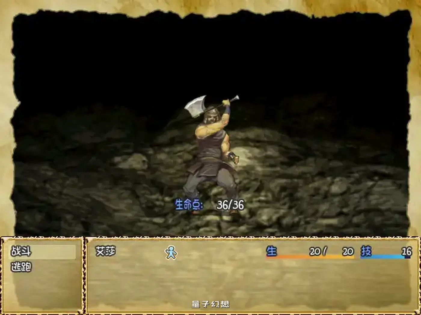 穿越奥雷库塔沙漠 v1.02 官方中文版(日系RPG/2D/官中)398MB 电脑游戏 第4张-量子幻想 穿越奥雷库塔沙漠 v1.02 官方中文版(日系RPG/2D/官中)398MB