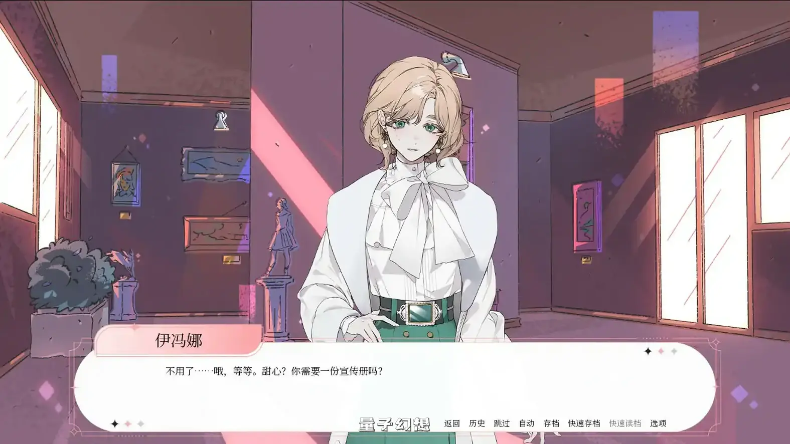 绒毛咬：温柔地，带着牙齿 Velvet Bite – Softly, with Teeth 官方中文版(日系ADV/2D/官中)1.15G