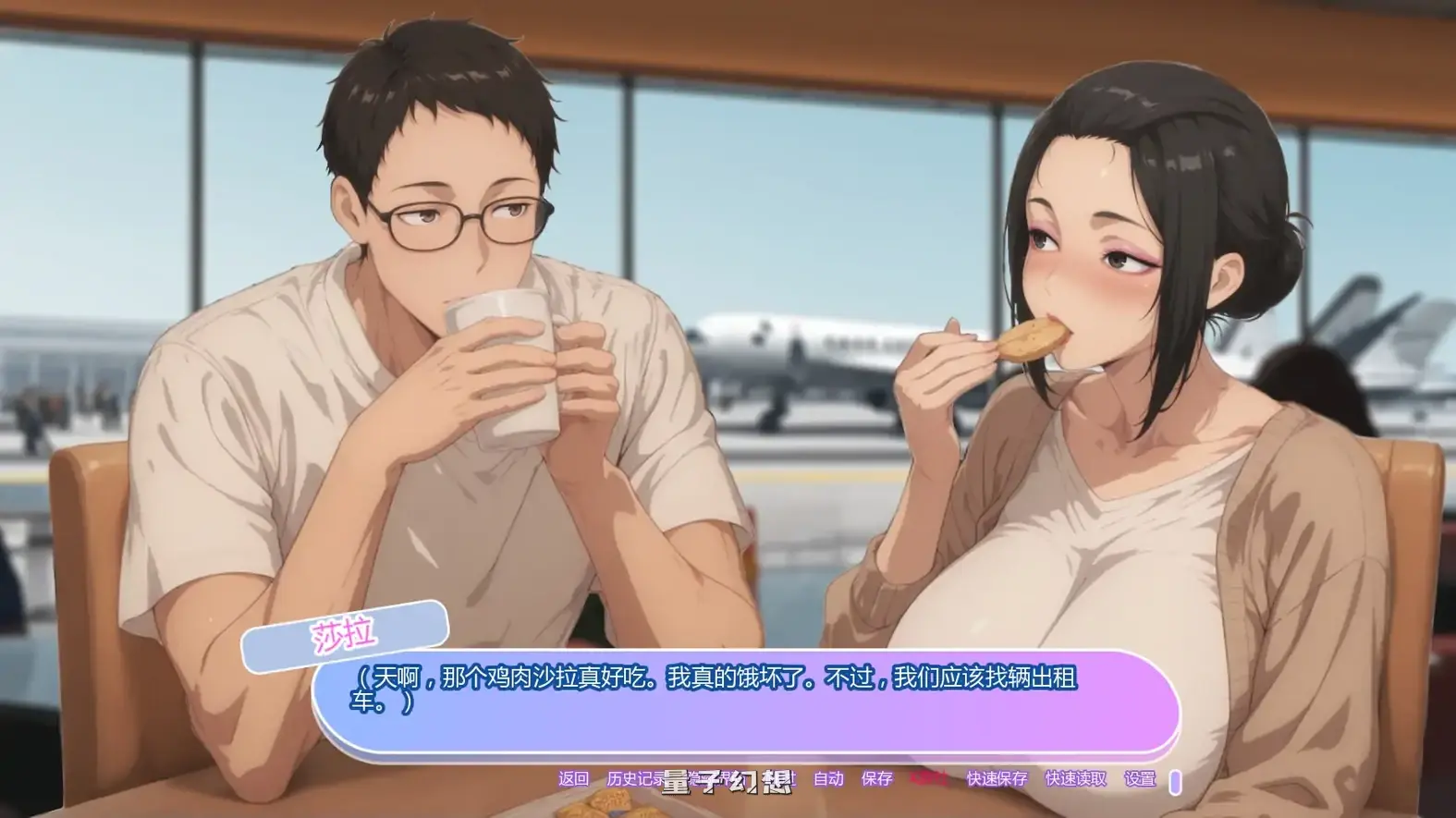 坚不可摧的爱Unbreakable Lovev0.1 AI汉化版(日系SLG/2D)首发/705MB