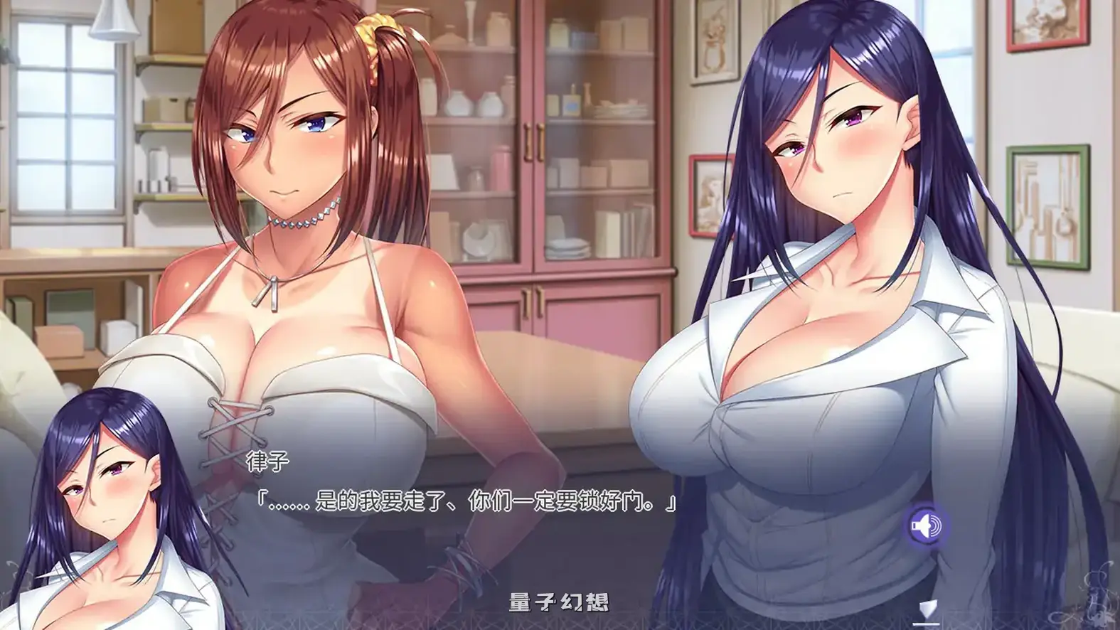 姉姉Z催眠MOTION EDITION v1.0 官方中文版(日系ADV/催眠/官中)5.22G