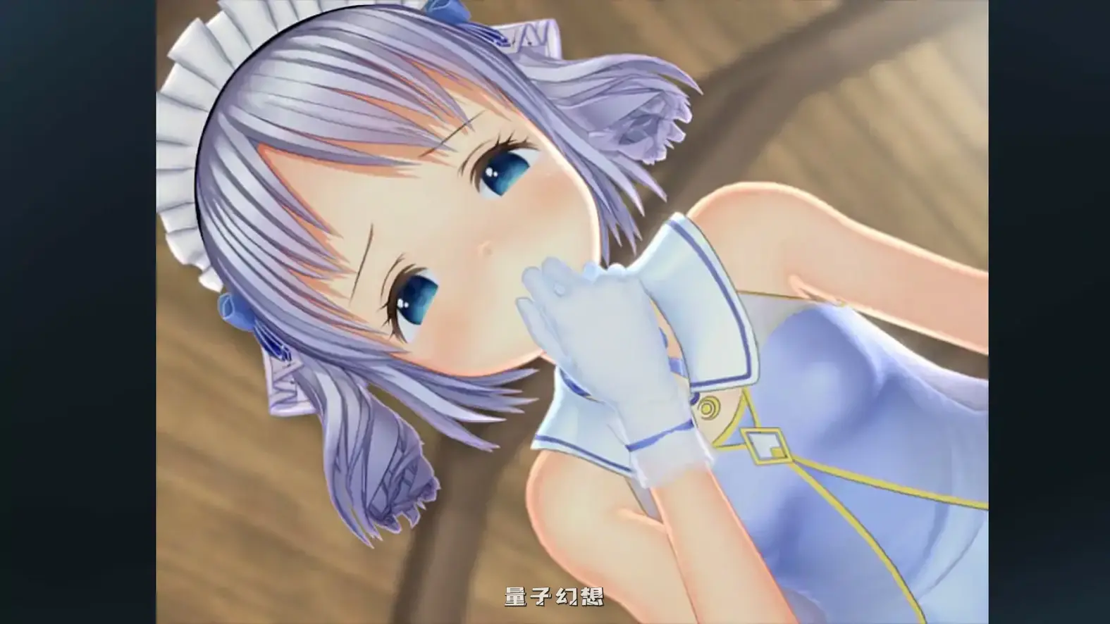 阁楼里的眠姫 v1.30 官方中文步兵版(日系SLG/少女/官中)11.1G