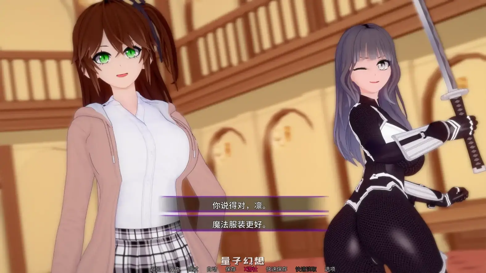 光暗交织之界Dark and Light Thread of the Worldsv0.10 AI汉化版(日系SLG/幻想)更新/3.12G 手机游戏 第4张-量子幻想 光暗交织之界Dark and Light Thread of the Worldsv0.10 AI汉化版(日系SLG/幻想)更新/3.12G