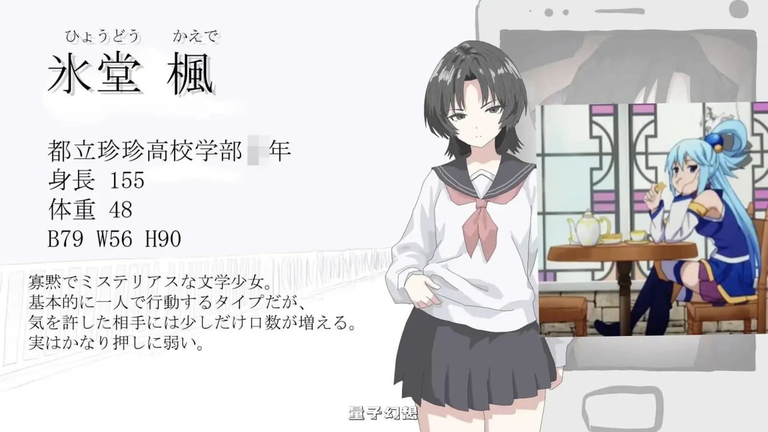 画面的背后 画面のウラガワ AI汉化版(日式SLG/学生)新作/1.27G