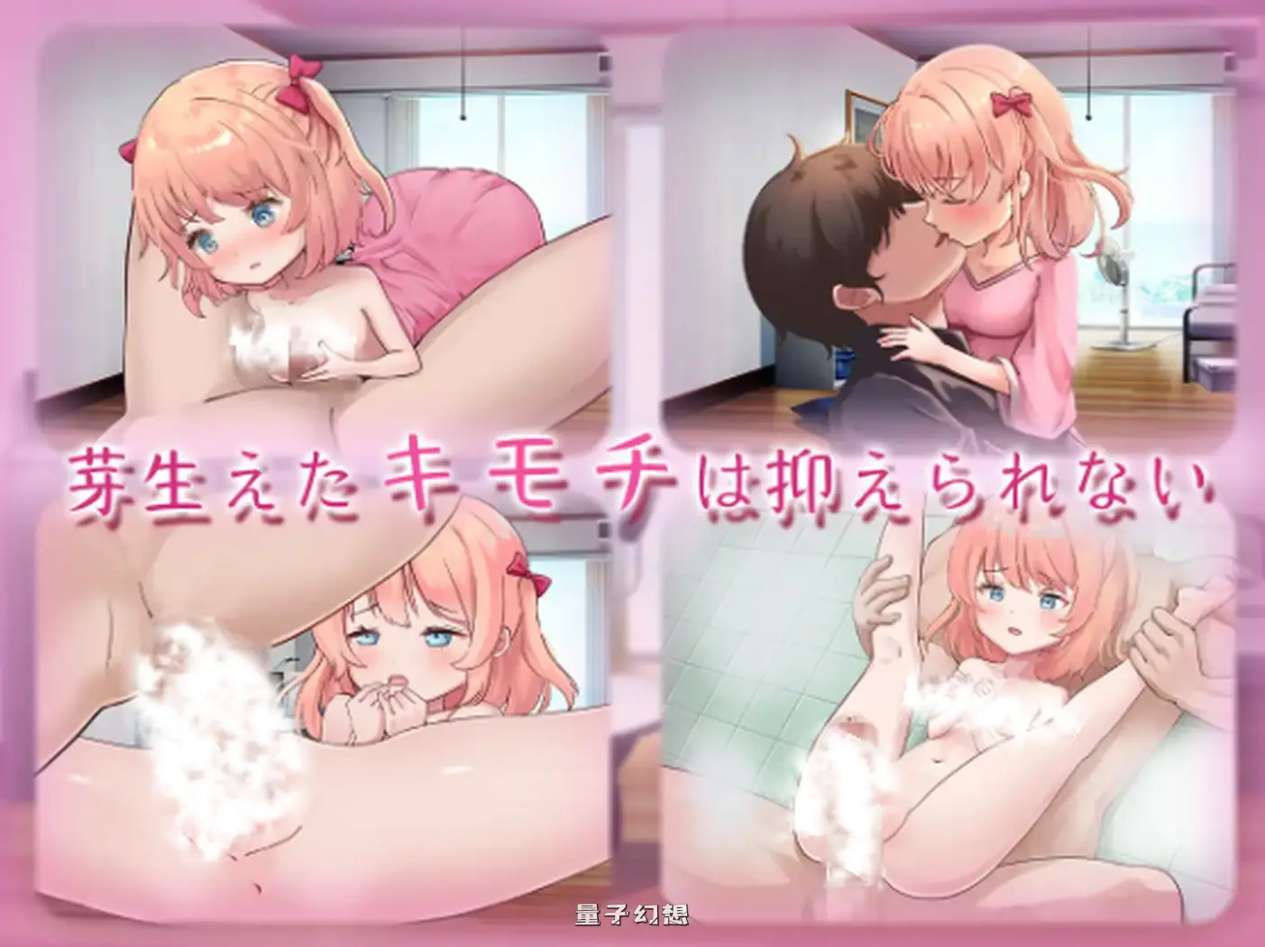 甜蜜宠爱妹妹生活～恋人是哥哥 ～恋人はお兄ちゃん～ 内嵌AI汉化版(日常同居SLG/纯爱)新作/1.10G]