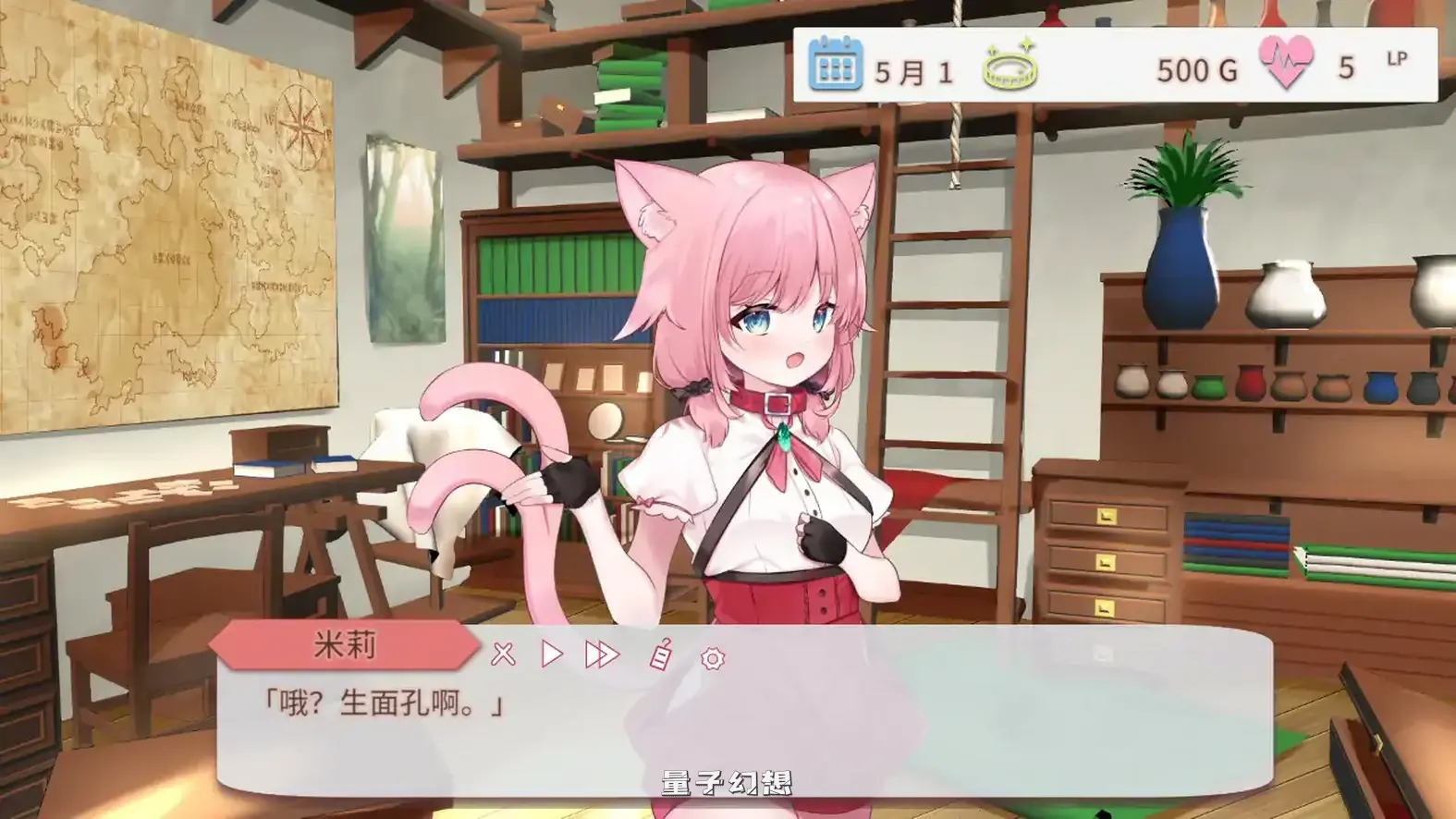 不知何故独来独往的玛蒂尔达小姐 v1.1.0 官方中文步兵版(日系RPG/2D/官中)更新/1.77G