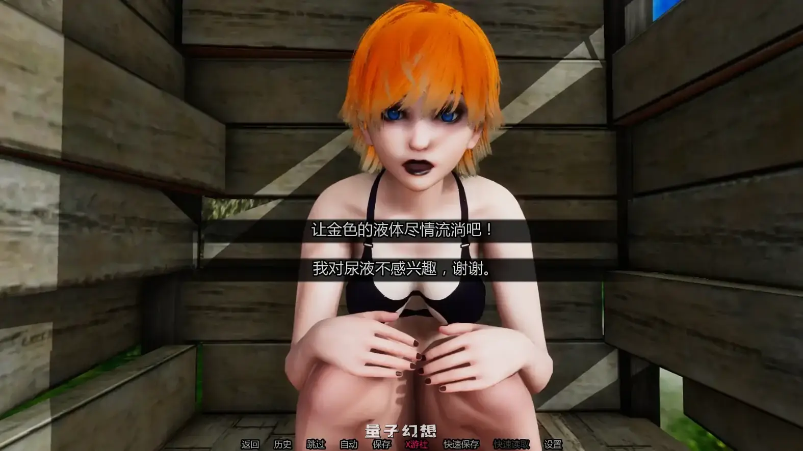 【亚洲SLG/扶他】岛屿之主Masters of the IslandDay6全 AI汉化版[更新/5.72G]