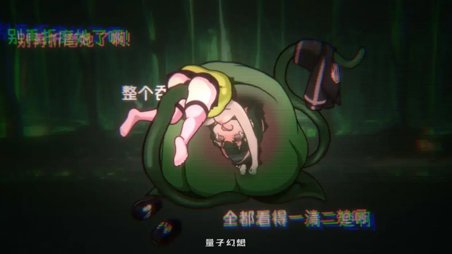 可爱 -虐系陷阱地牢-STEAM官方中文步兵版(日系ACT/2D/官中)1.60G 电脑游戏 第5张-量子幻想 可爱 -虐系陷阱地牢-STEAM官方中文步兵版(日系ACT/2D/官中)1.60G