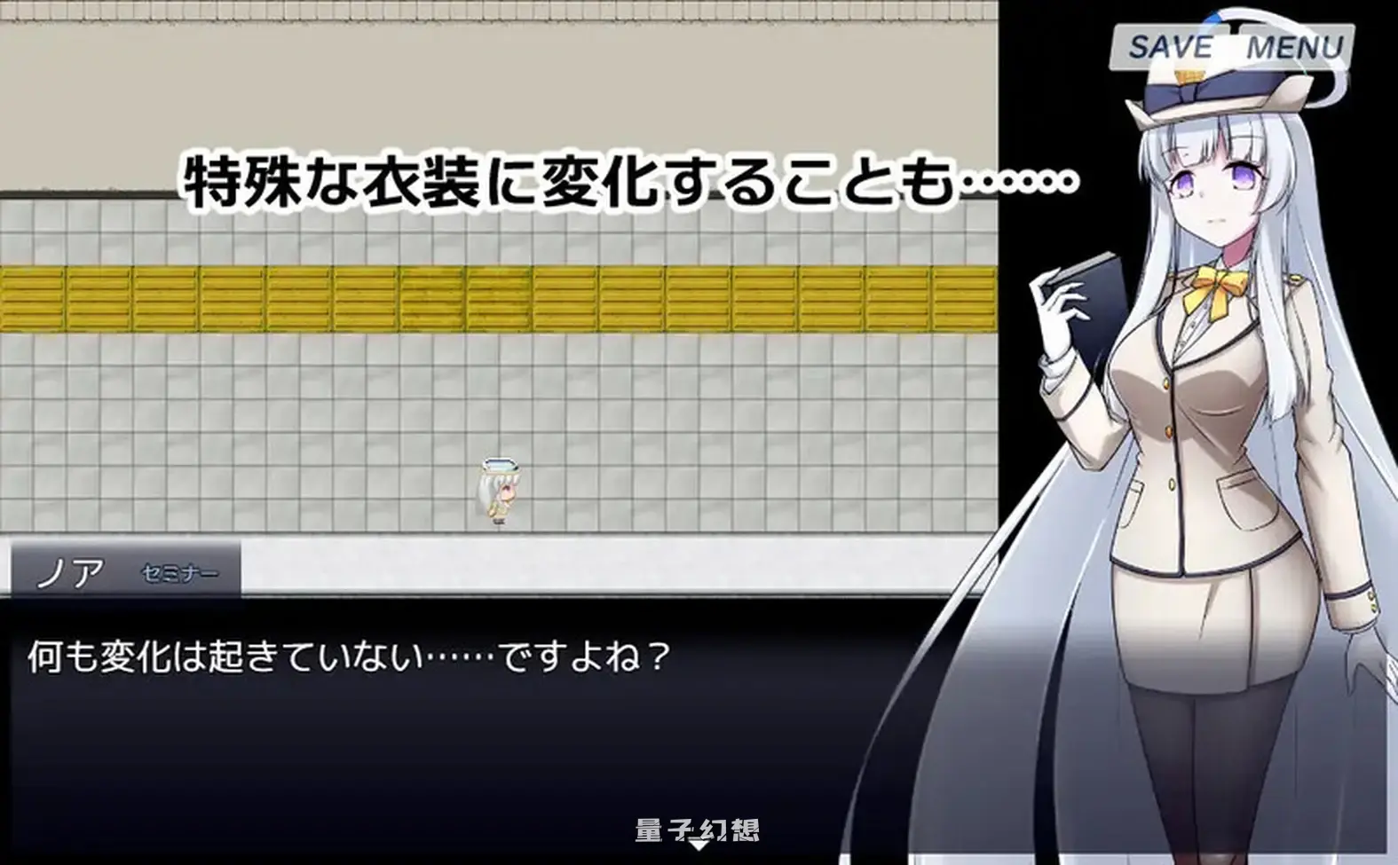 8号站台（8番ノア） v2.11 官中版+全回想存档(探索RPG/精神支配)更新/1.20G