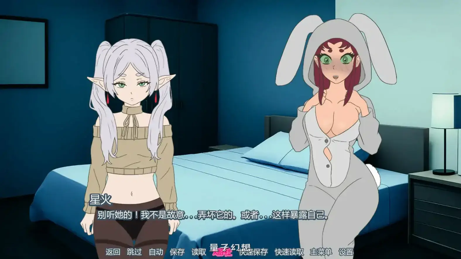 派对洗牌狂欢节v0.1.3 Alpha AI汉化版(日系SLG/AI汉化/2D)更新/2.08G