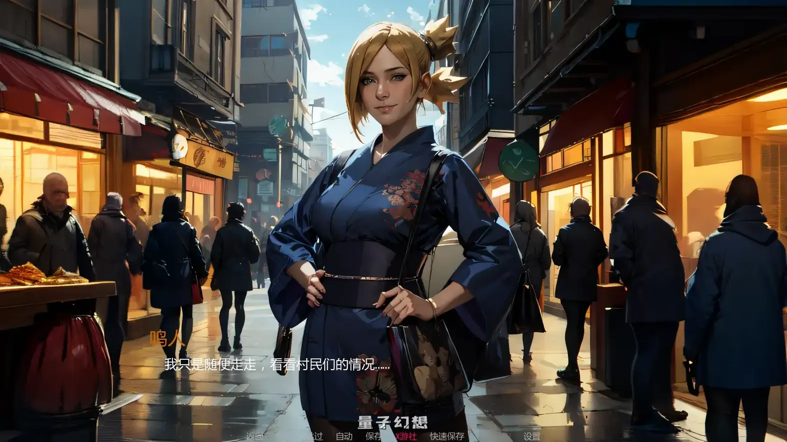 火影的生活v0.14 AI汉化版(日系SLG/AI汉化/同人)更新/4.21G