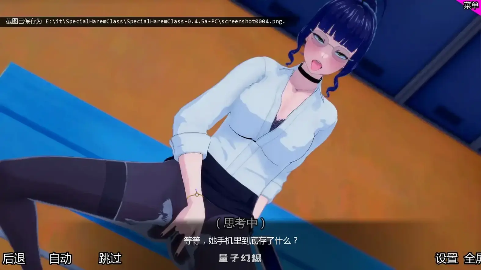 特别后宫班v0.4.5a AI汉化版(日系SLG/AI汉化/3D)更新/2.70G