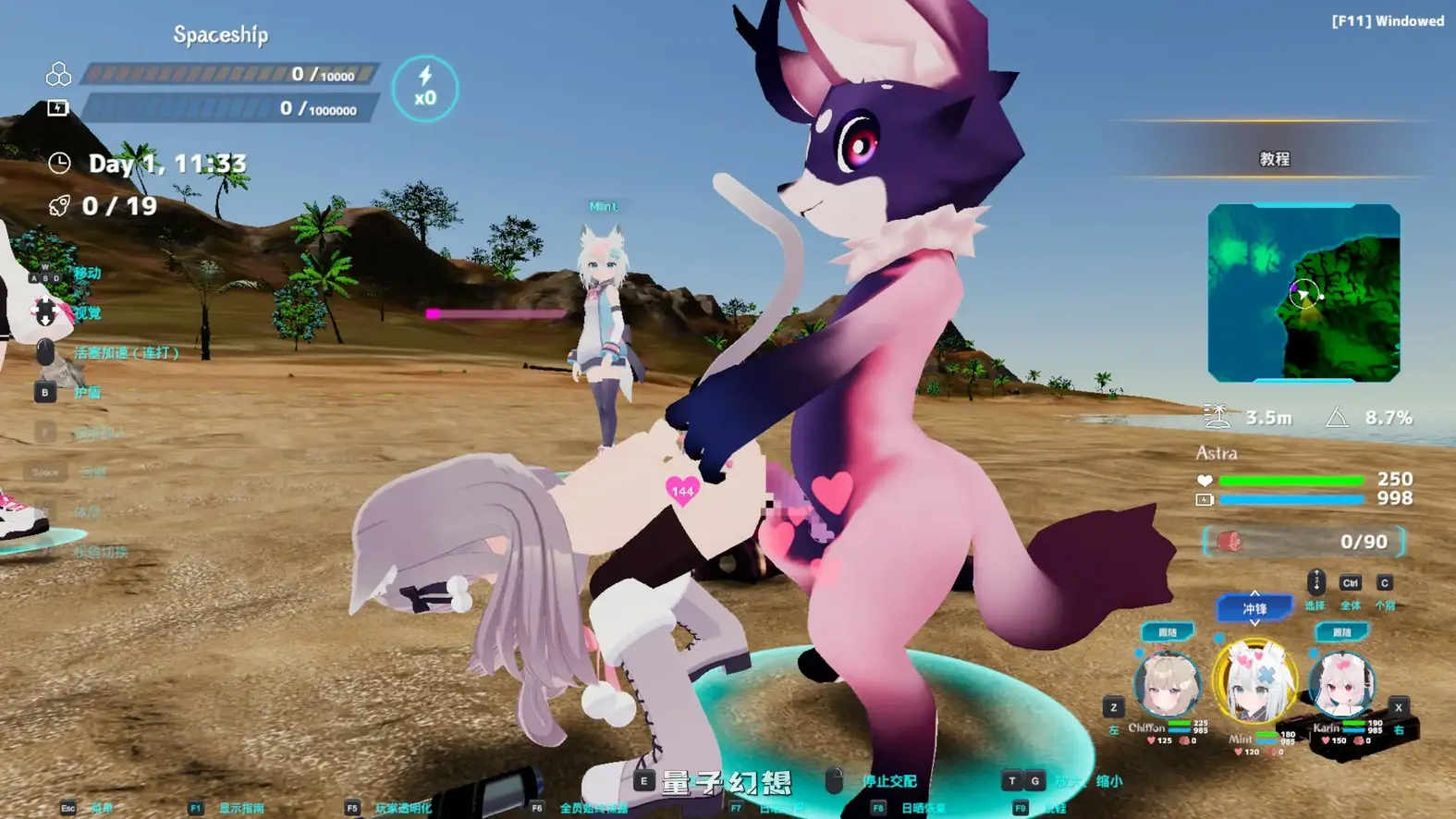 NEKOTTO岛 NekottoIsland v1.38 官方中文版(日系SLG/3D/官中)3.20G