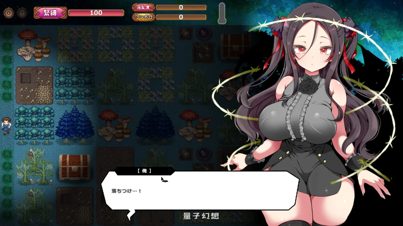 调皮吸血鬼与魅惑之森 Build.19263240 STEAM官中(RPG/中文)2G