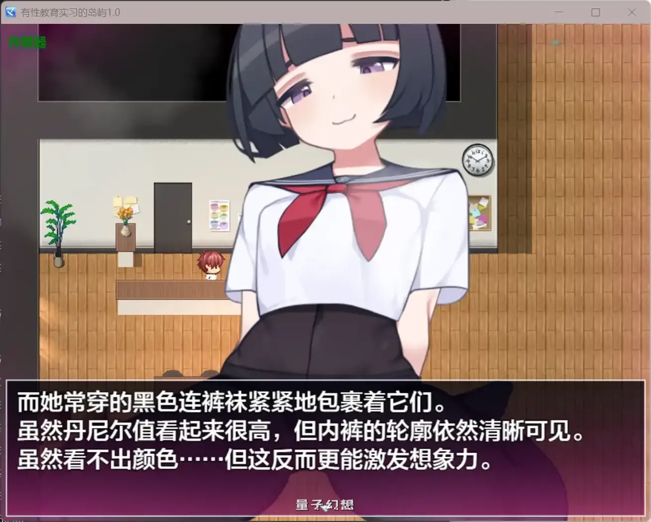 有性教育实习的岛屿1.0(日系RPG/AI汉化/甜蜜)2.98G 手机游戏 第5张-量子幻想 有性教育实习的岛屿1.0(日系RPG/AI汉化/甜蜜)2.98G