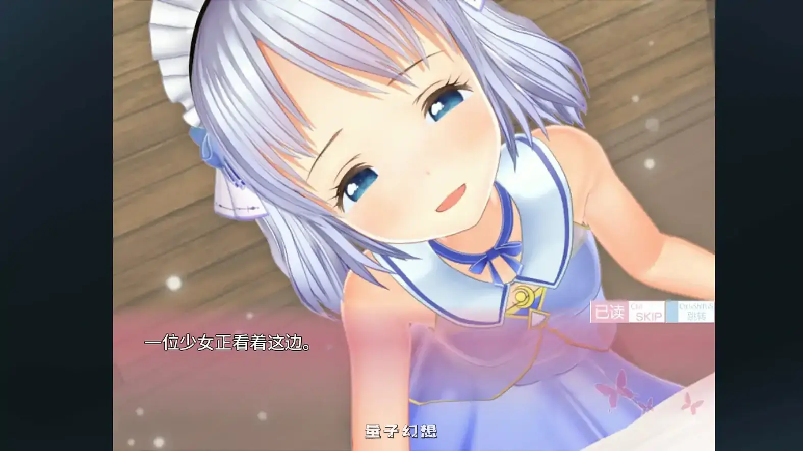 阁楼里的眠姫 v1.30 官方中文步兵版(日系SLG/少女/官中)11.1G